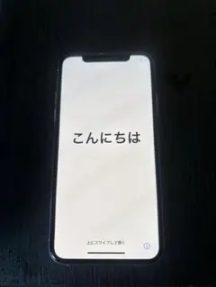 Apple iPhone X シルバー 本体