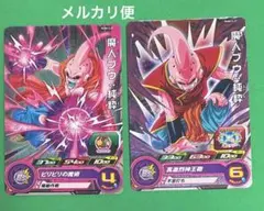 2026年最新】ドラゴンボールヒーローズ 魔人ブウ純粋の人気アイテム