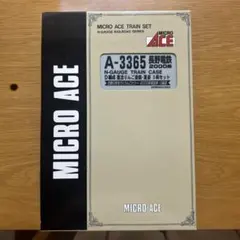 MICRO ACE A-0334 寝台急行「銀河」 基本6両セット - メルカリ