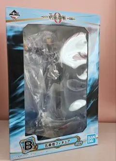 劇場版 呪術廻戦 0 ～顕現～ B賞 五条 悟 フィギュア