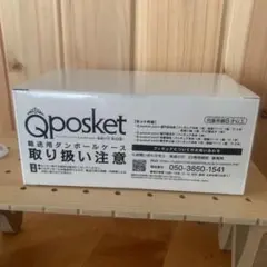 フィギュアのみ 鬼滅の刃 23巻 同梱版