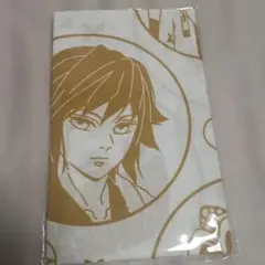 鬼滅の刃 ユネッサン　コラボルーム宿泊特典　てぬぐい