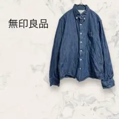 インド製 MUJI 無印良品 メンズ デニムシャツ ボタンダウン 綿100%