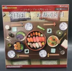 2025年最新】リーメント 寿司桶の人気アイテム - メルカリ