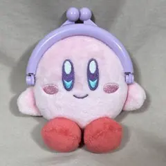 星のカービィ　カービィ　がまぐち　ぬいぐるみ　マスコット