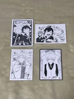 魔入りました！入間くん　特典　4枚セット