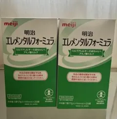 明治 エレメンタルフォーミュラ スティックパック 2箱のサムネイル