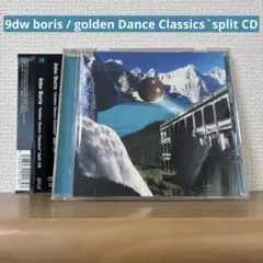 9dw boris / golden Dance Classics split