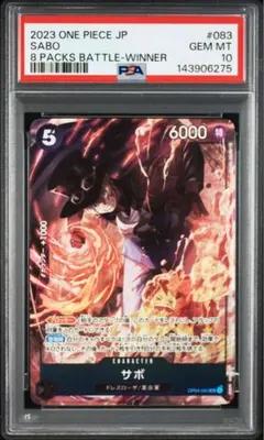 2026年最新】サボ psa10 8パックの人気アイテム - メルカリ