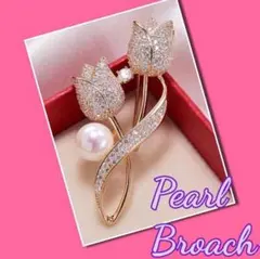 新品❣️パールブローチ　ゴールド　チューリップ　フラワー　春コーデ【匿名配送】