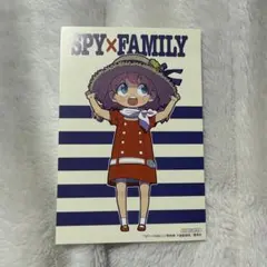 スパイファミリー　ポストカード　アーニャ