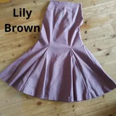 Lily Brownマーメイドスカート