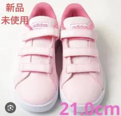 ラスト1足　新品　アディダス　21cm アドバンコートADVANCOUT