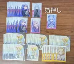 セ*ン様 アニメディア3月号 超かぐや姫！ライブチケット風カード 10枚