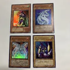 遊戯王 初期カード 8枚セット - メルカリ