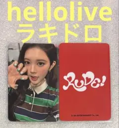 Hearts2Hearts hellolive ラッキードロー RUDE 8枚 Hearts2Hearts RUDE hellolive2 ラキドロ ジュウン - メルカリ