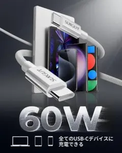 BLACK2本セット SUNGUY TypeCケーブル 1m PD対応 急速充電