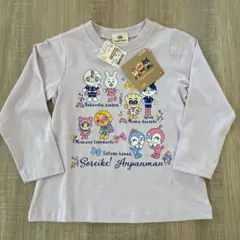 【新品タグ付き】アンパンマン95㎝　長袖 Tシャツ ロンT パープル　綿100%