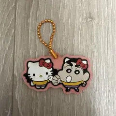 ハローキティ×クレヨンしんちゃん キーホルダー