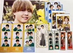 岡佑吏 AmBitious epilogue 切り抜き　シール　まとめ売り