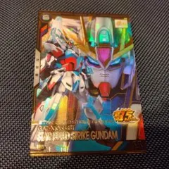 Pレア美品●スタービルドストライクガンダム●アーセナルベース●ブースター