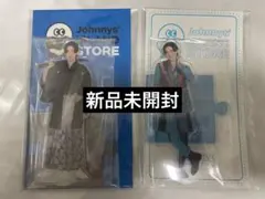 新品未開封 目黒蓮 アクスタ 第2弾 第3弾 セット