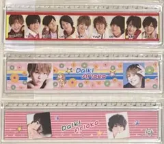 Hey! Say! JUMP 定規