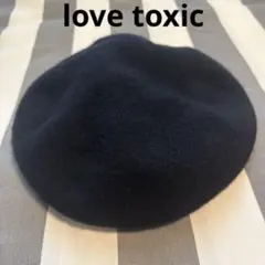 LOVETOXIC ベレー帽 ブラック Keep it Funのサムネイル