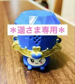 遥様 リクエスト 4点 まとめ商品