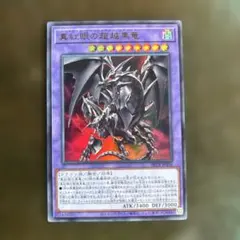 遊戯王OCG デュエルモンスターズ 2026年最新】遊戯王OCG デュエルモンスターズの人気アイテム - メルカリ