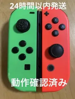 Nintendo Switch Joy-Con (ジョイコン)左右　純正セット