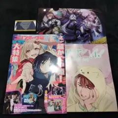 コンプティーク 2026年2月号 特典 holoXクリアファイル ニッターズハイ