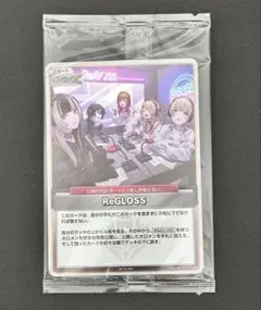 ReGLOSS リグロス ホロカ 公開録音　ホロライブカード　プロモ ホロライブ ホロカ リグロス ReGLOSS 1st Album プロモカード