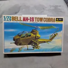 2025年最新】AH・1Sコブラの人気アイテム - メルカリ