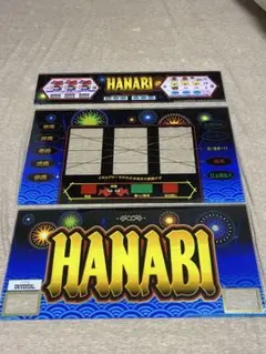 2026年最新】4 号機 hanabiの人気アイテム - メルカリ