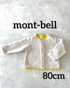 mont-bell フリースアウター 80cm