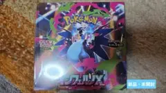 にっしー様 リクエスト 2点 まとめ商品