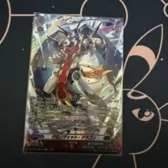 クロノジェット・ドラゴン【SR】 新導クロノ アイコン カードゲーム祭