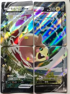 モルペコVUNION 4枚セット ポケカ