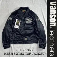 ☆新品 VANSON VS26103S GY/WH メッシュジャケット M - メルカリ