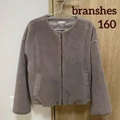 ブランシェス　ボアジャケット　アウター　フェイクファー　160cm ノーカラ