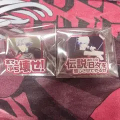うたの☆プリンスさまっ♪ タブナイ アクリルセリフバッチ 黒崎蘭丸