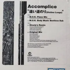 ● Accomplice – 遠い道のり (Distino Longe)