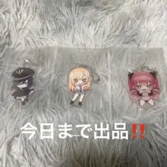 着せ恋 リズ 喜多川海夢 ジュジュ様 アクリルキーホルダー グッズセット ガチャ