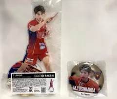 Tリーグ　缶バッジチャンスくじ　吉村　真晴　アクスタ　缶バッジ　セット Tリーグ 缶バッジチャンスくじ 吉村真晴アクリルスタンド&缶バッジ