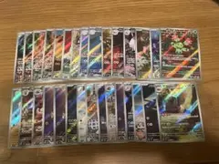 ポケモンカード　アートレア　ar まとめ売り　30枚