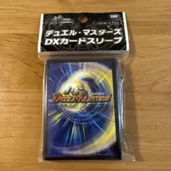 デュエル・マスターズ DX カードスリーブ カード裏面 ver. 公式スリーブ