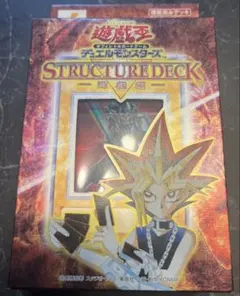 2026年最新】遊戯王 VOL.1の人気アイテム - メルカリ