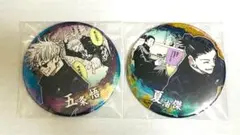 Item thumbnail for item 2de96e3e-9d7c-4633-9feb-857170d71d68