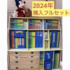 ディズニー英語システム マジックペン